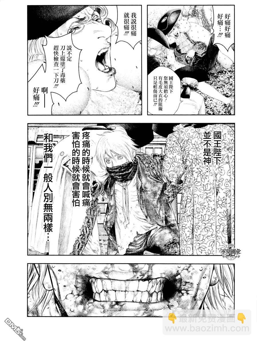 第28回10