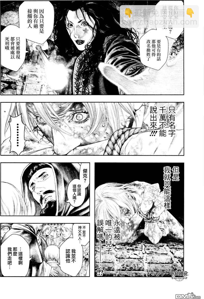 第28回12