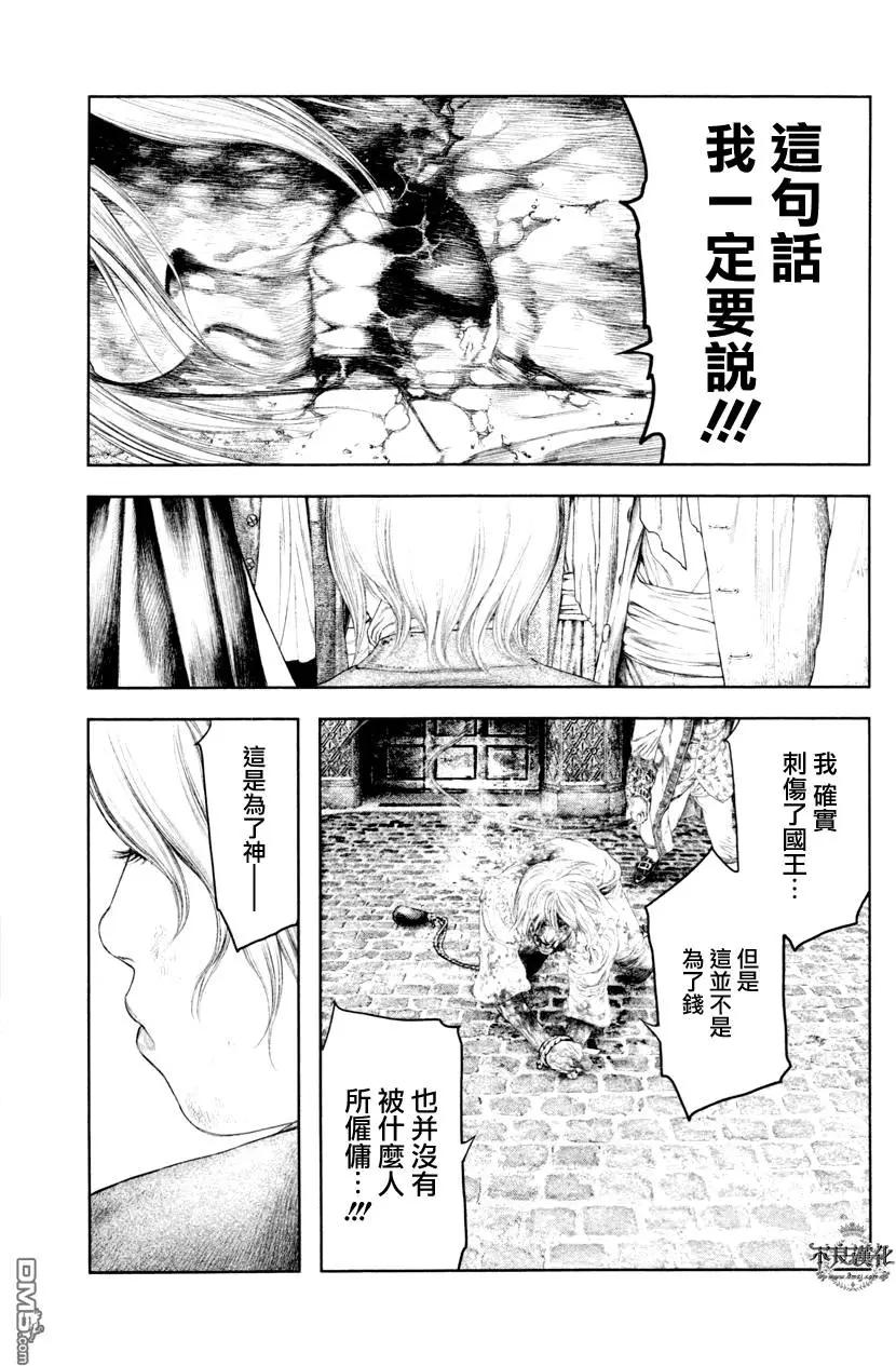 第28回13