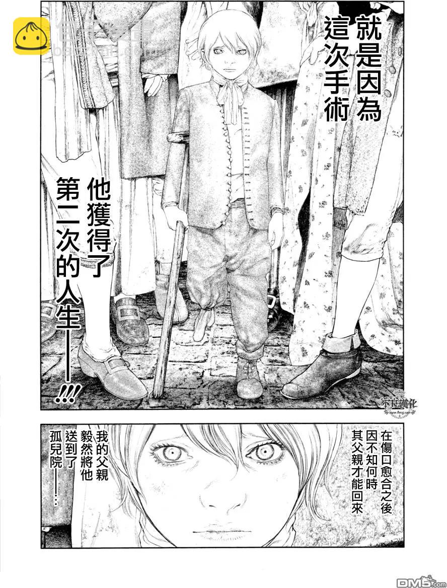 第28回2