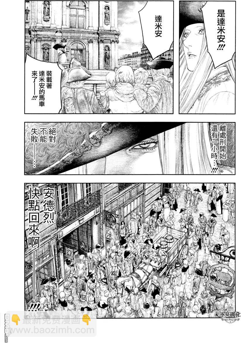 第29回4