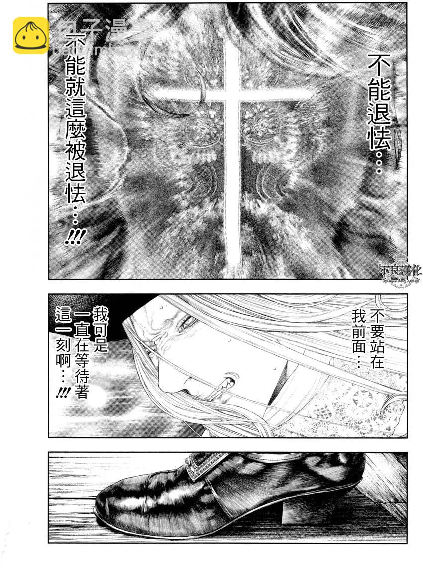 第30回11