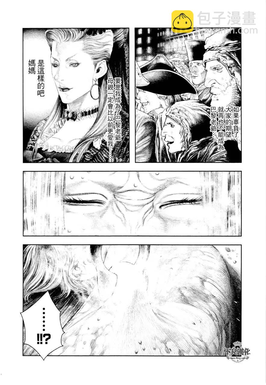 第30回13