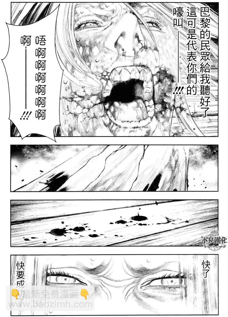 第30回14