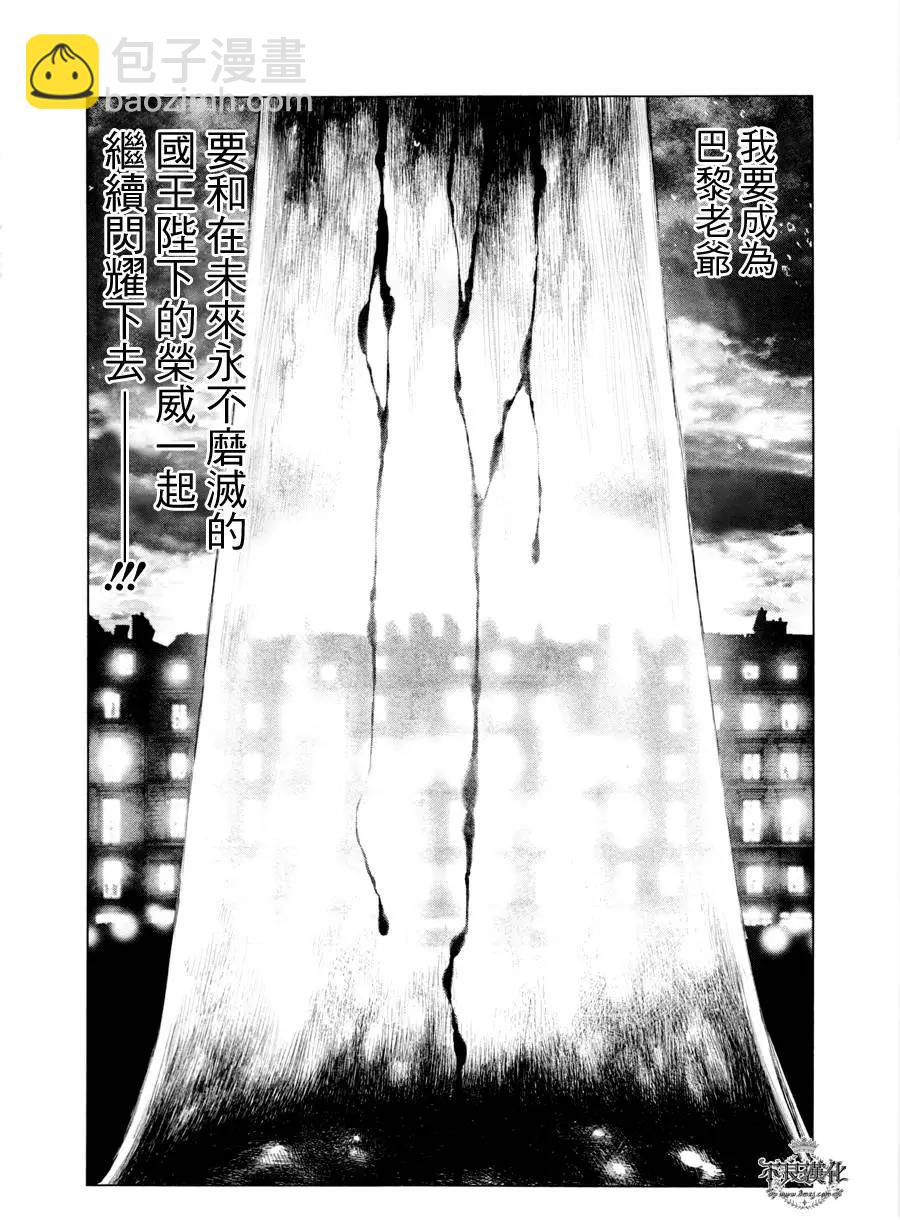 第30回15