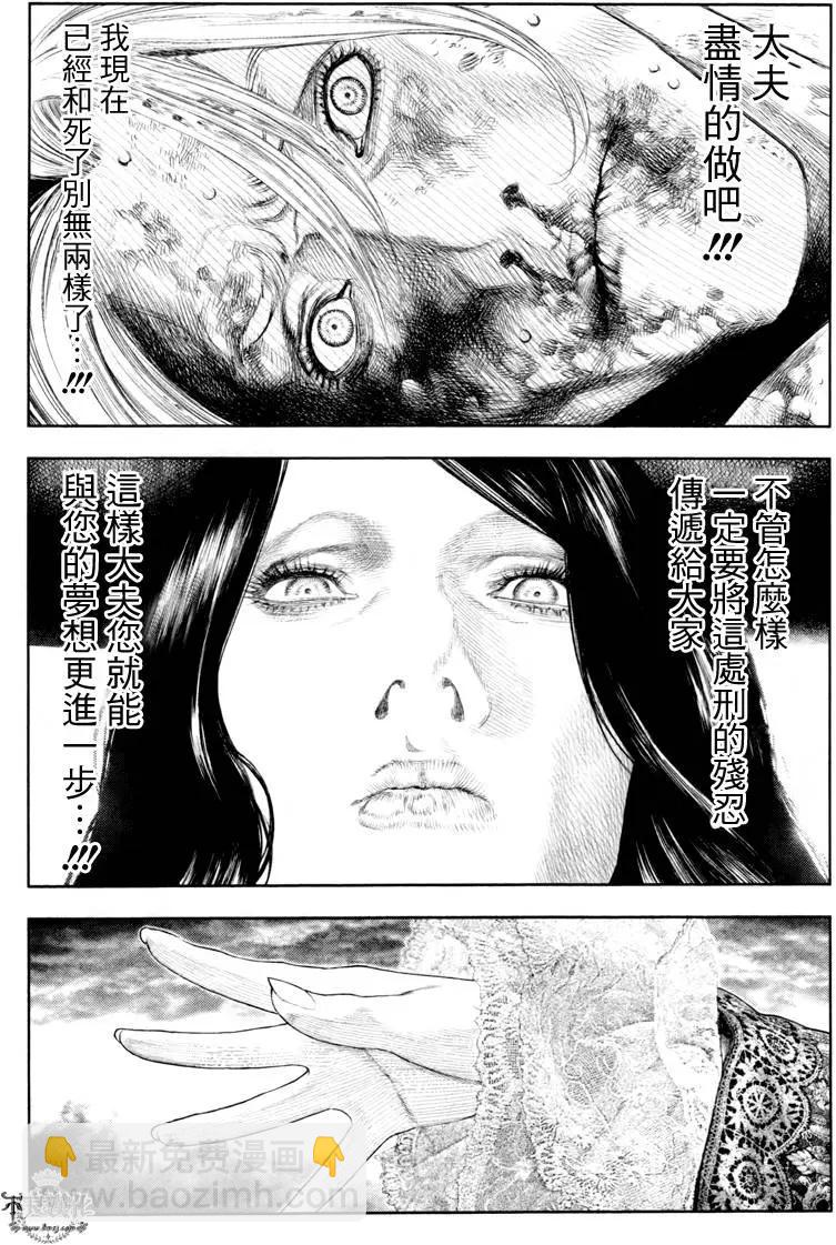 第30回5