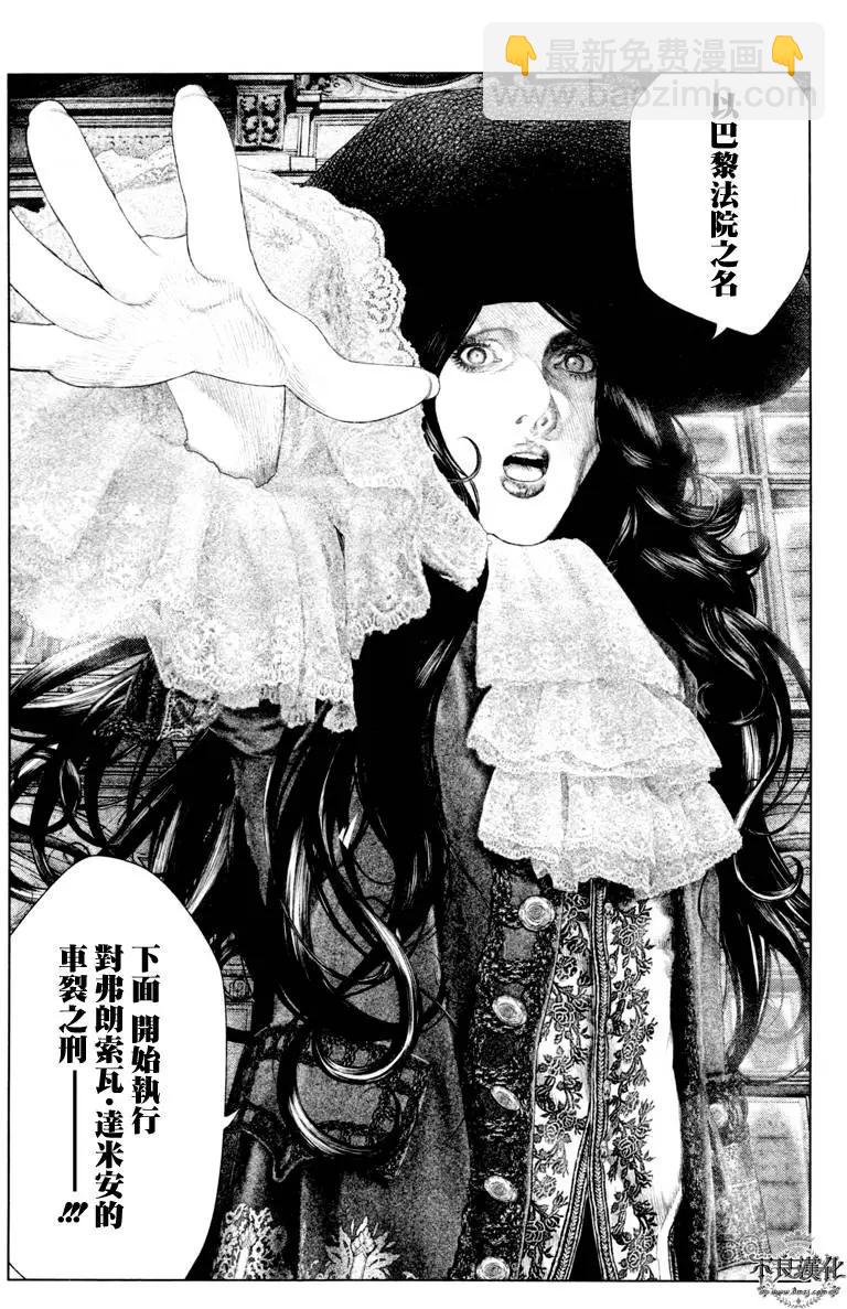 第30回6