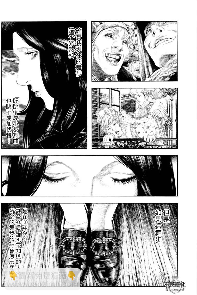 第30回8