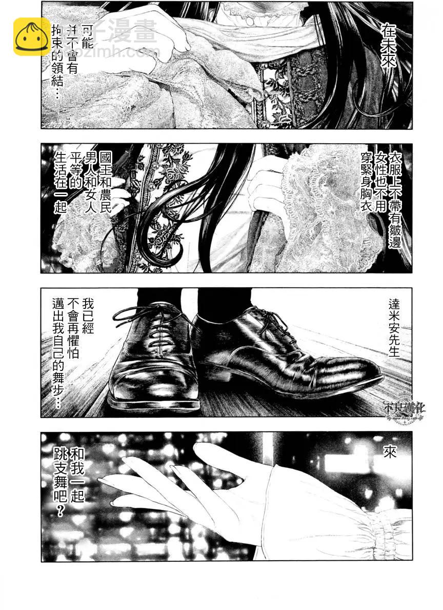 第30回9