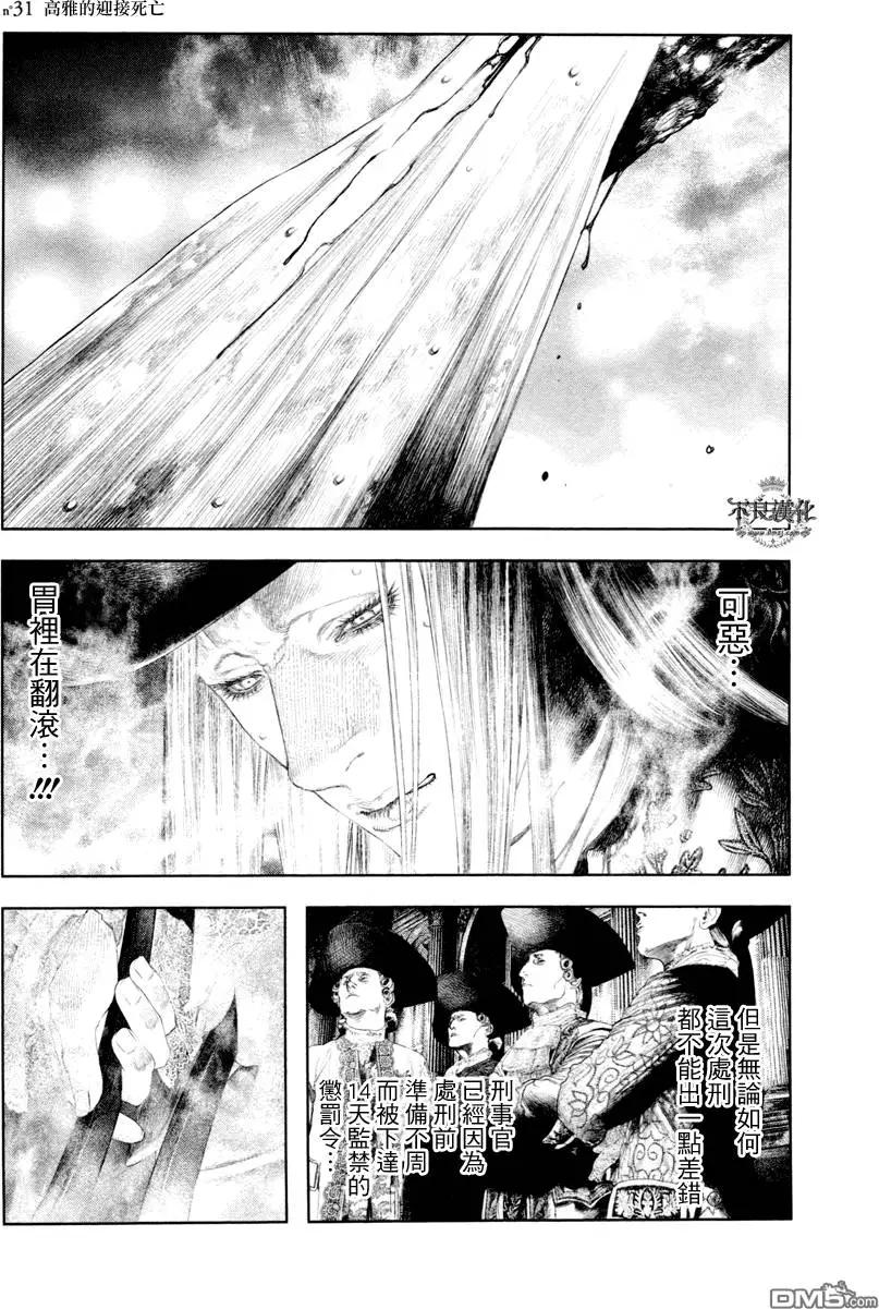 第31回0