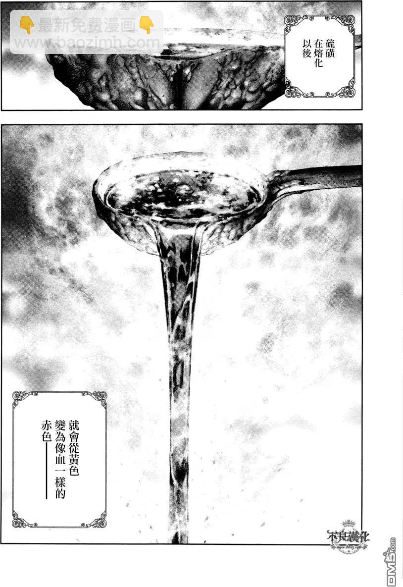 第31回10