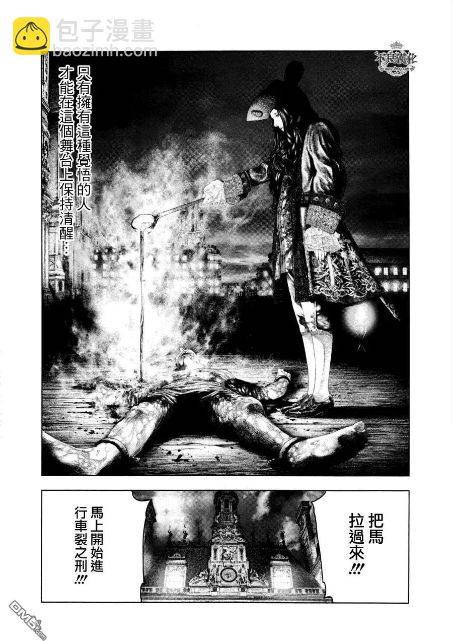 第31回16