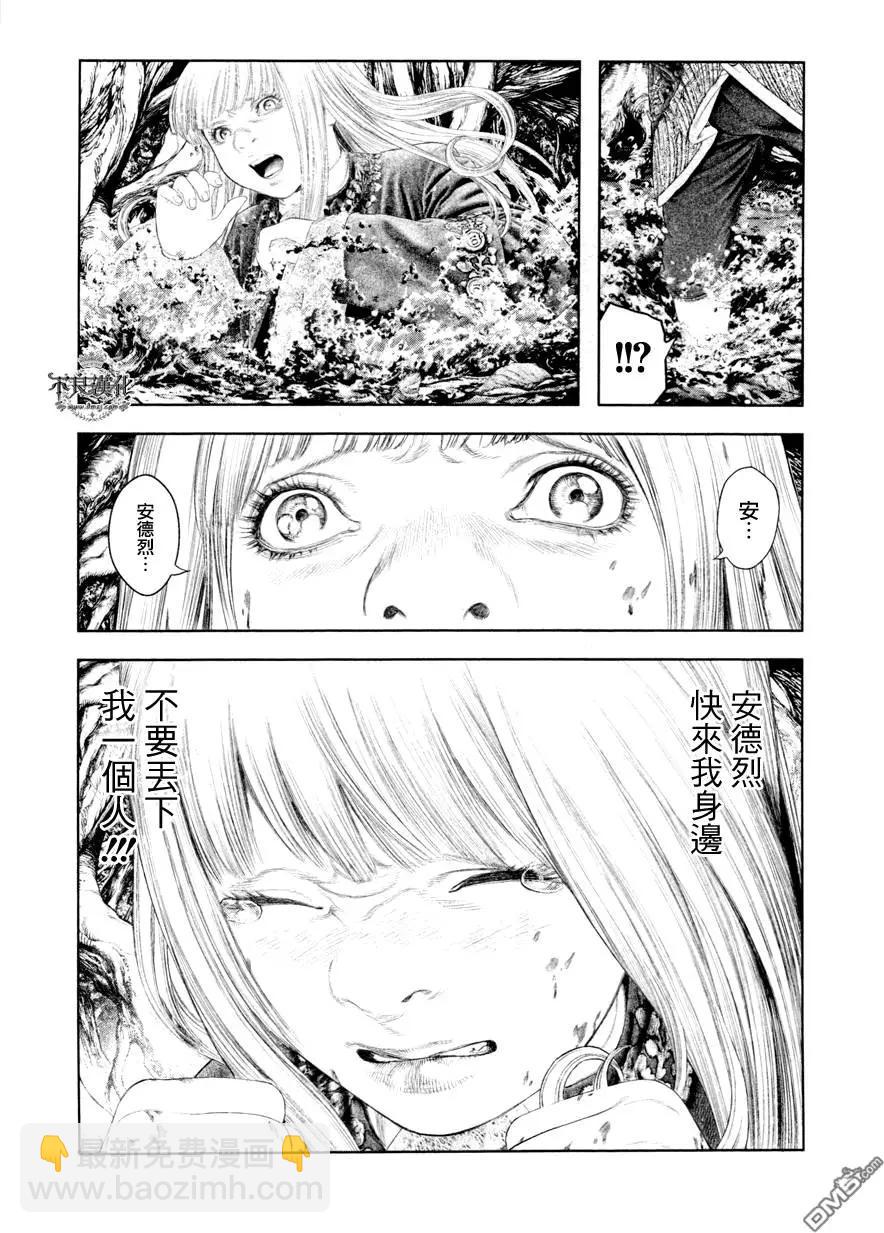 第31回5