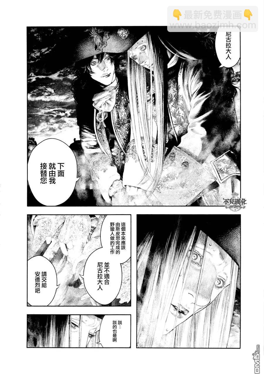 第31回6
