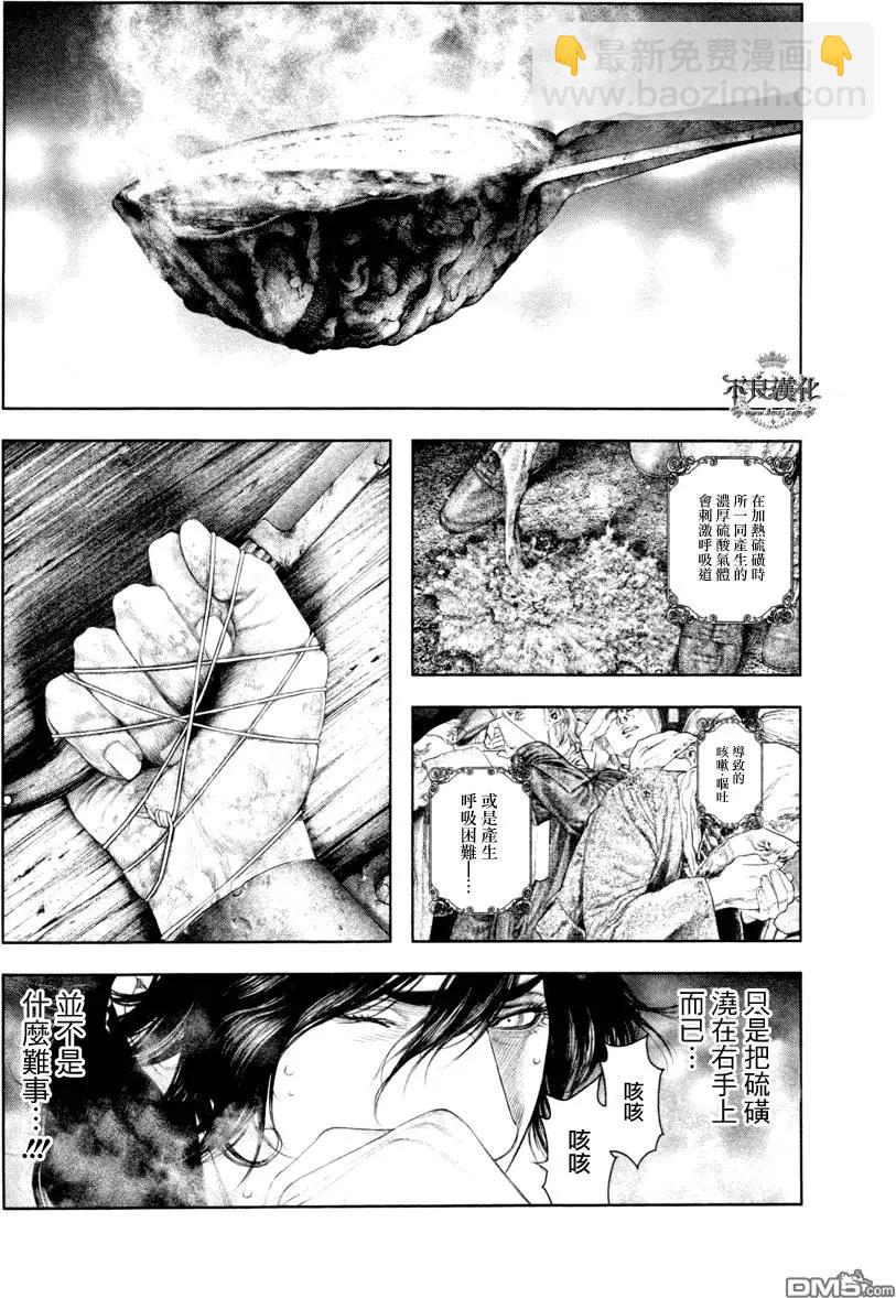 第31回7