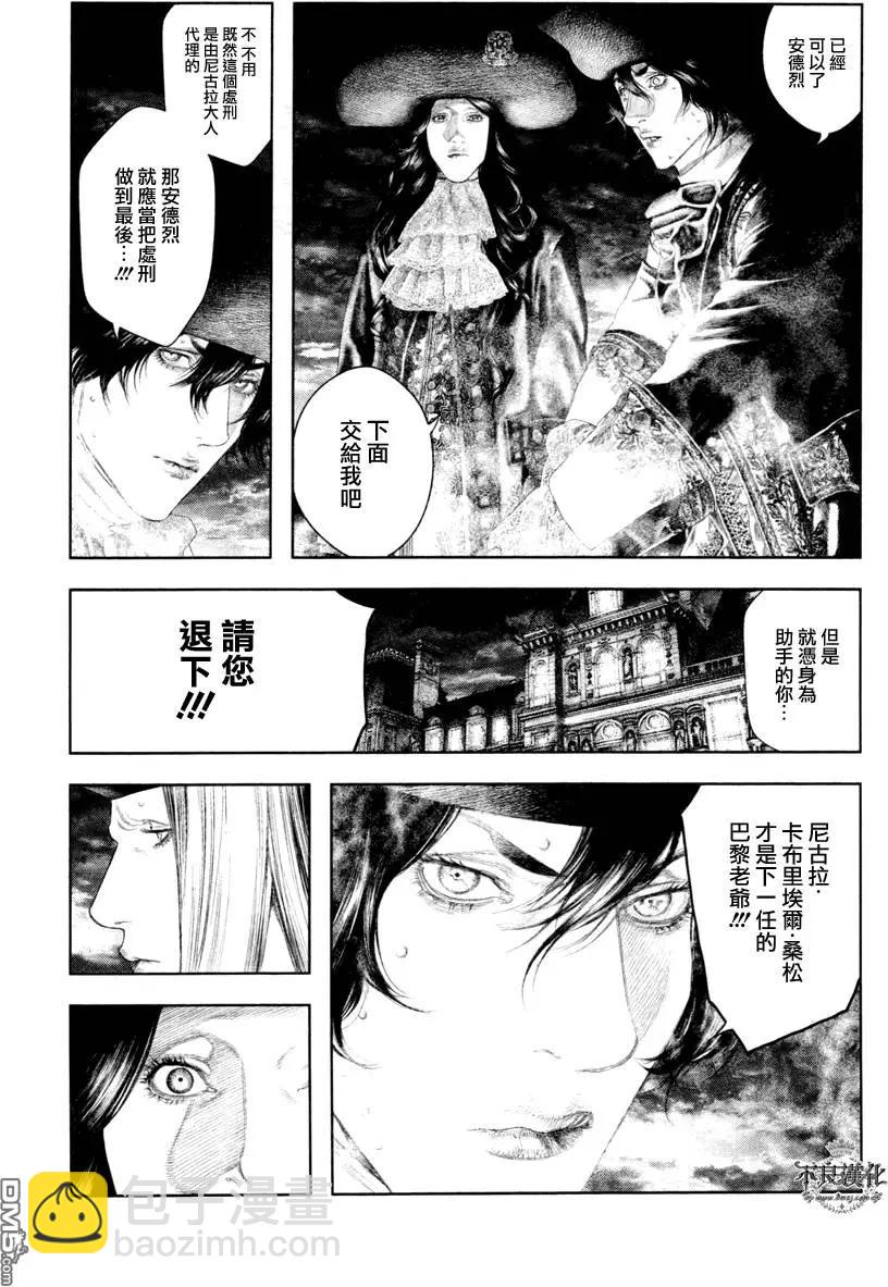 第31回9