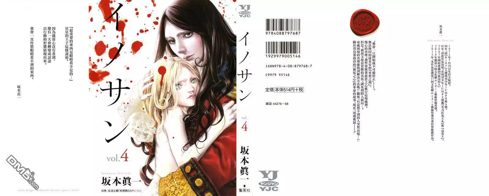 第32回0