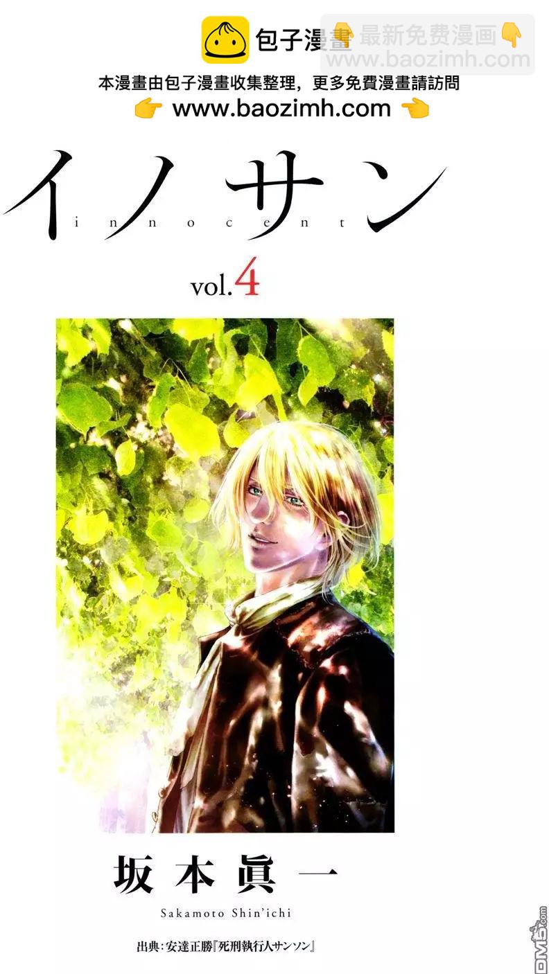 第32回1