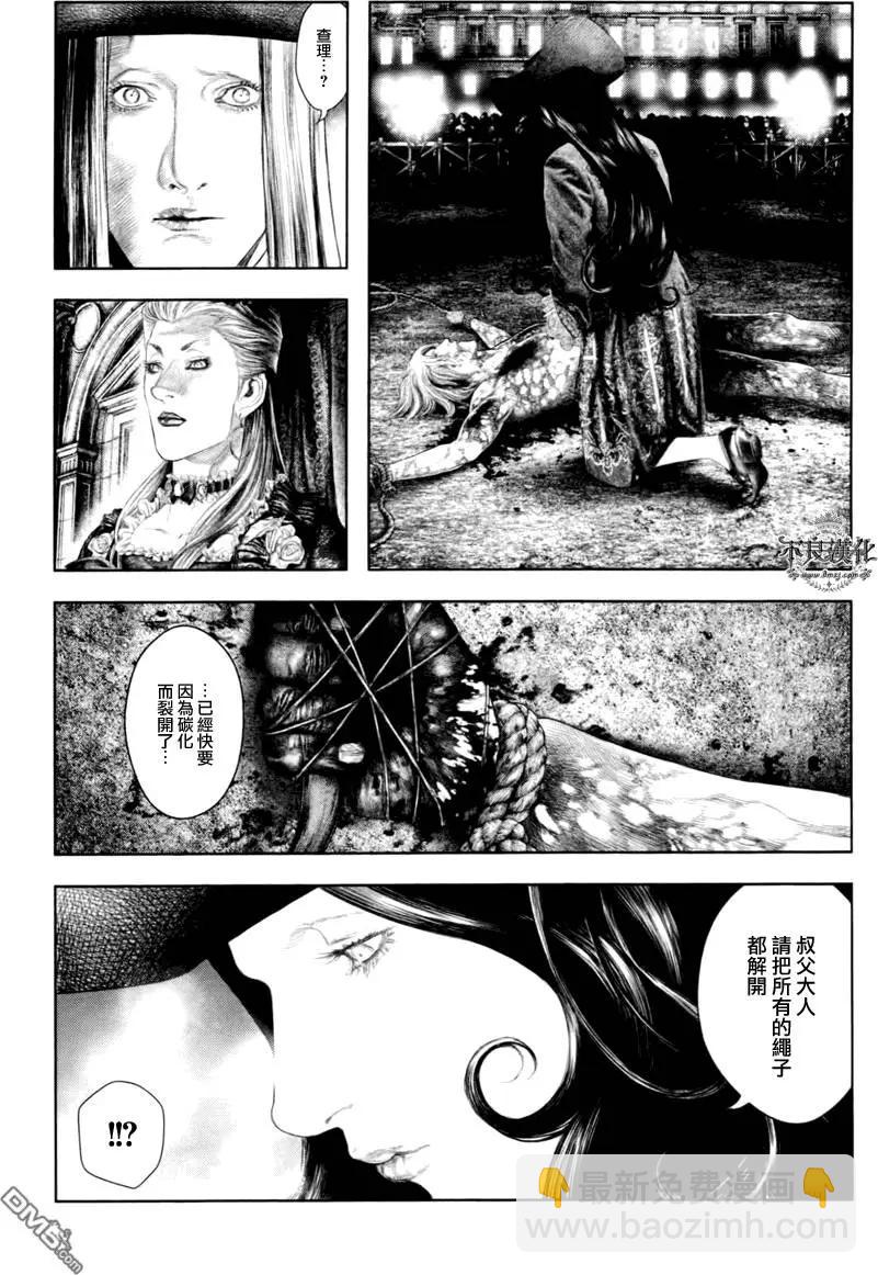 第32回12