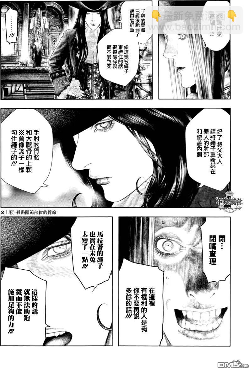 第32回13