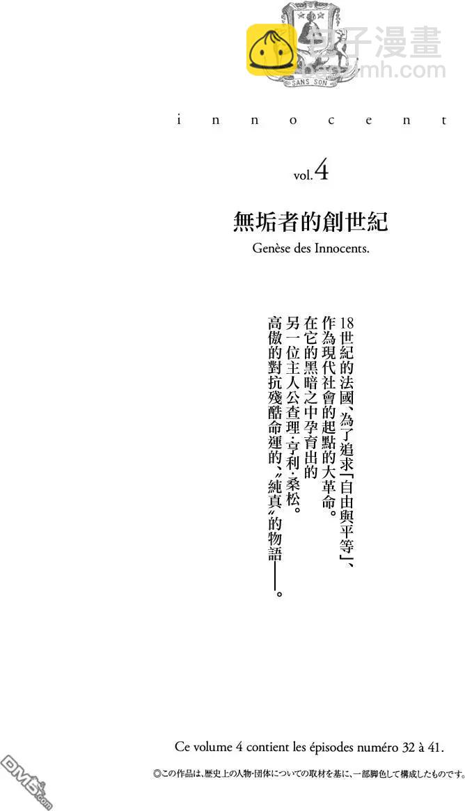 第32回2
