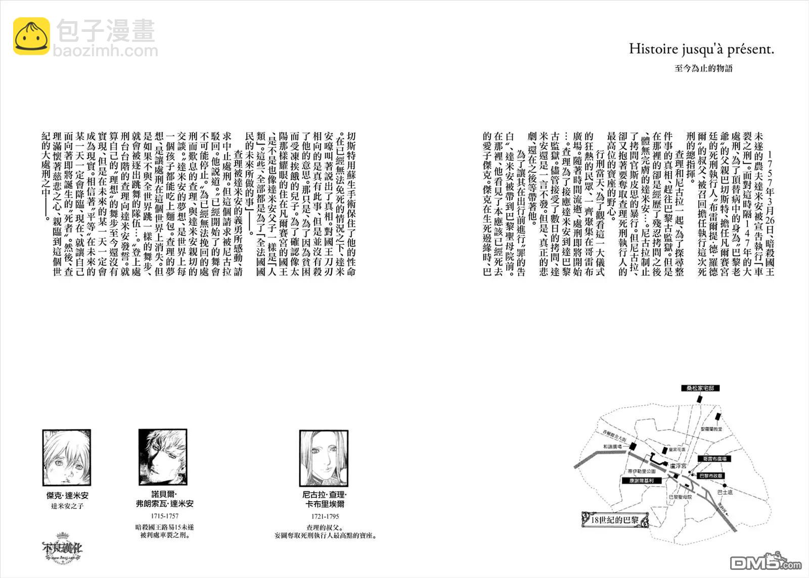 第32回4