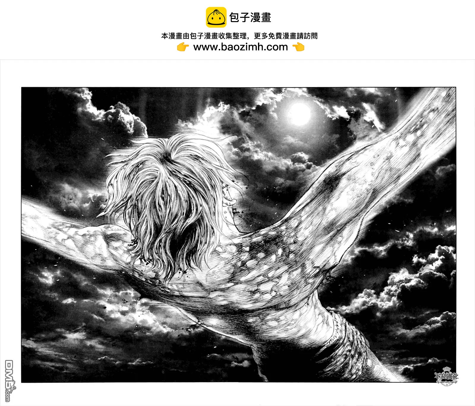 第33回1