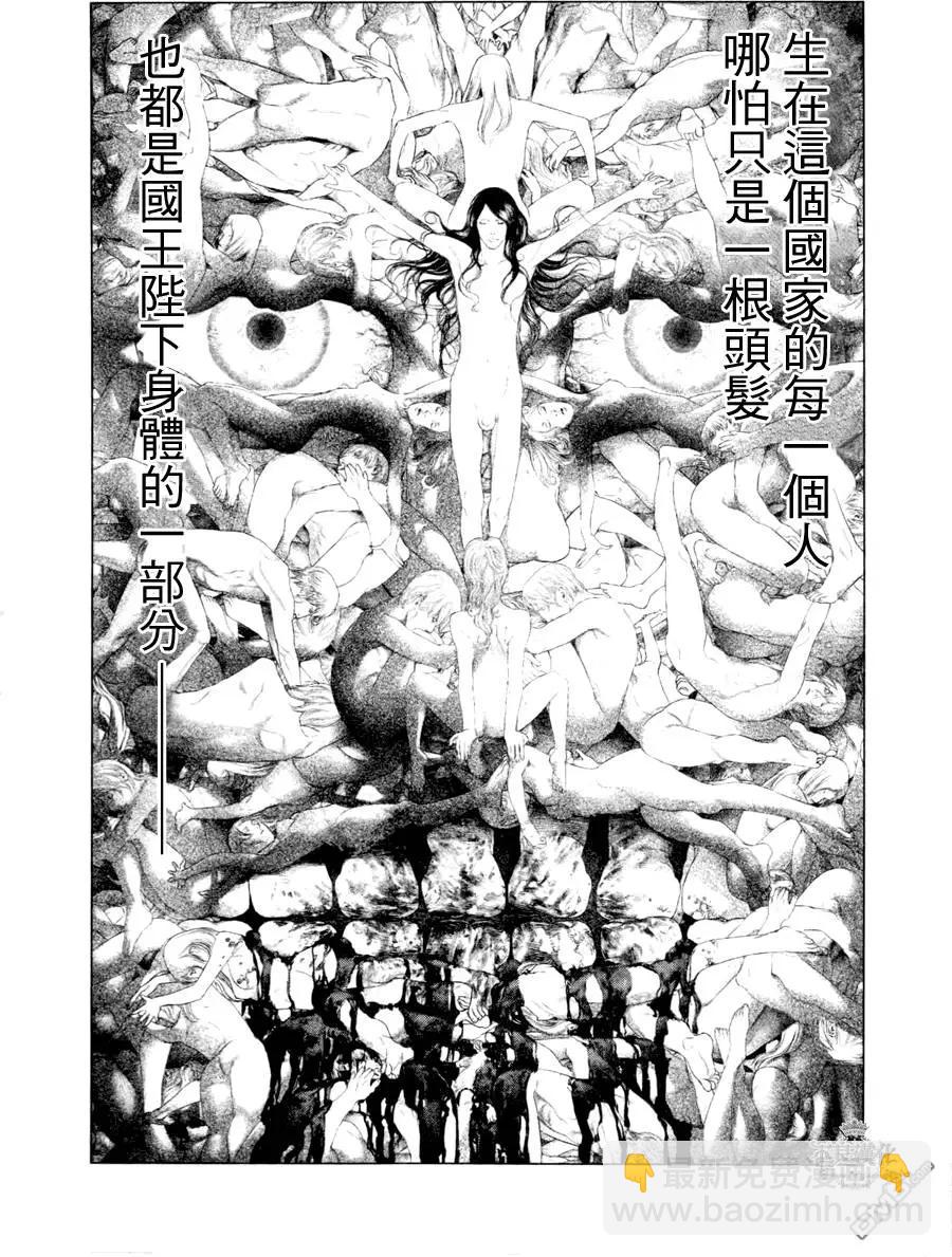 第33回14