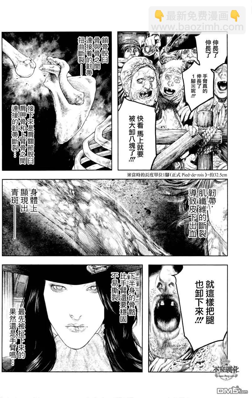 第33回3