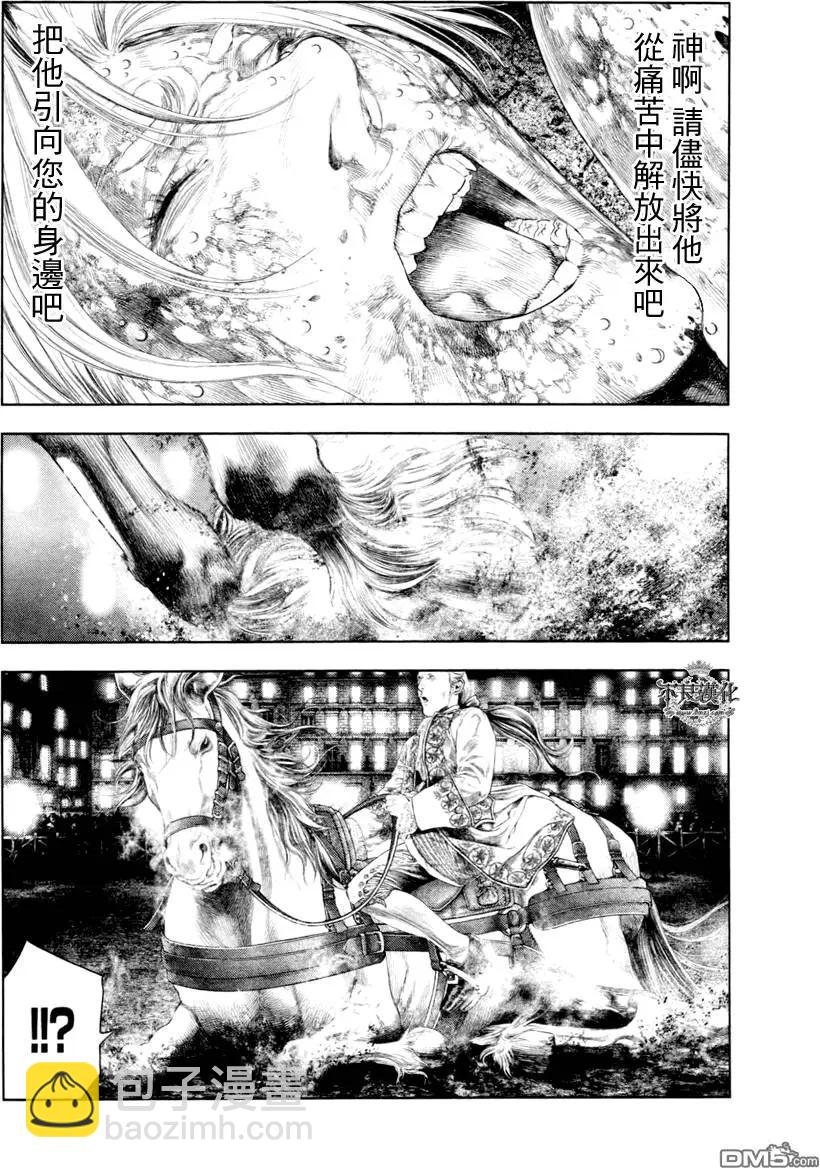第33回4