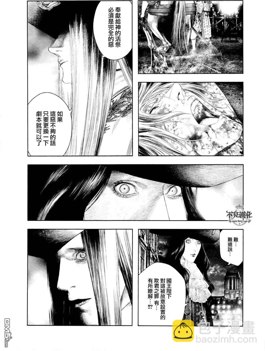 第33回7