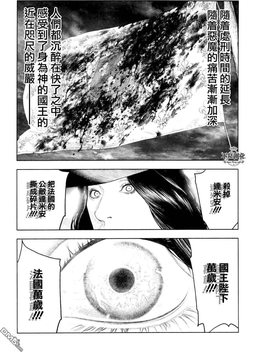 第33回8