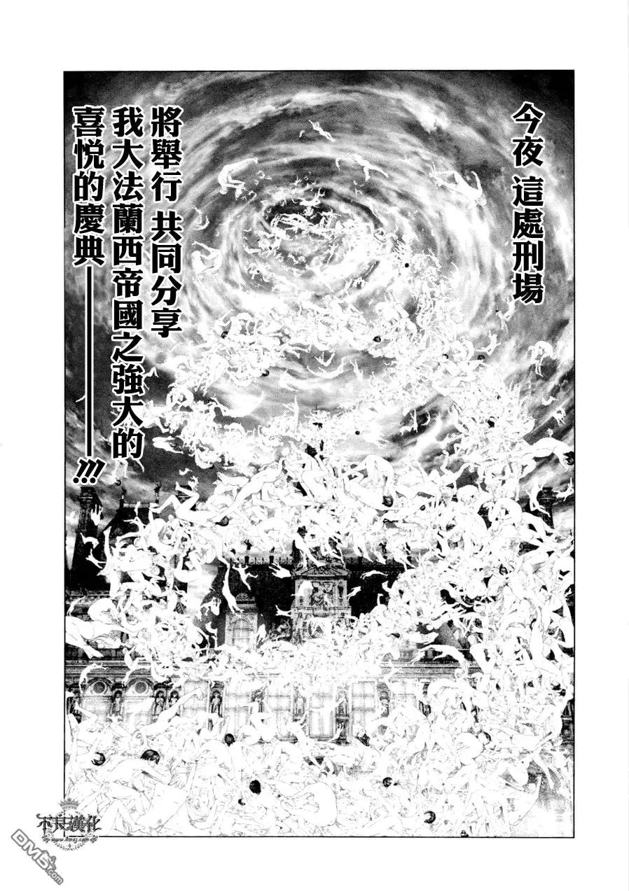 第33回9