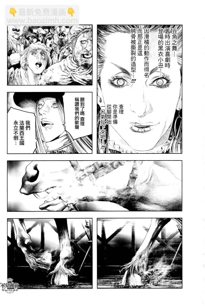第34回13