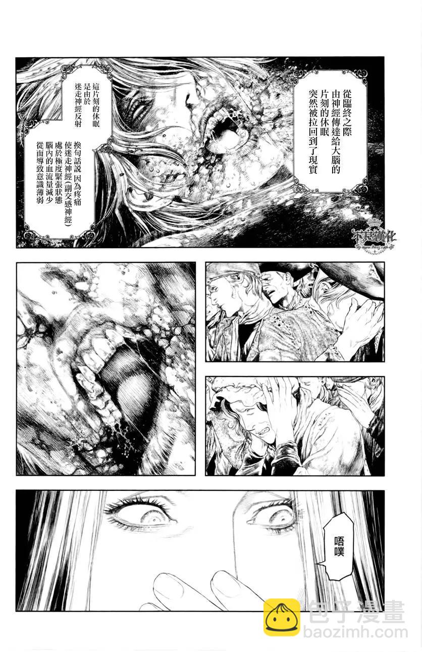 第35回5