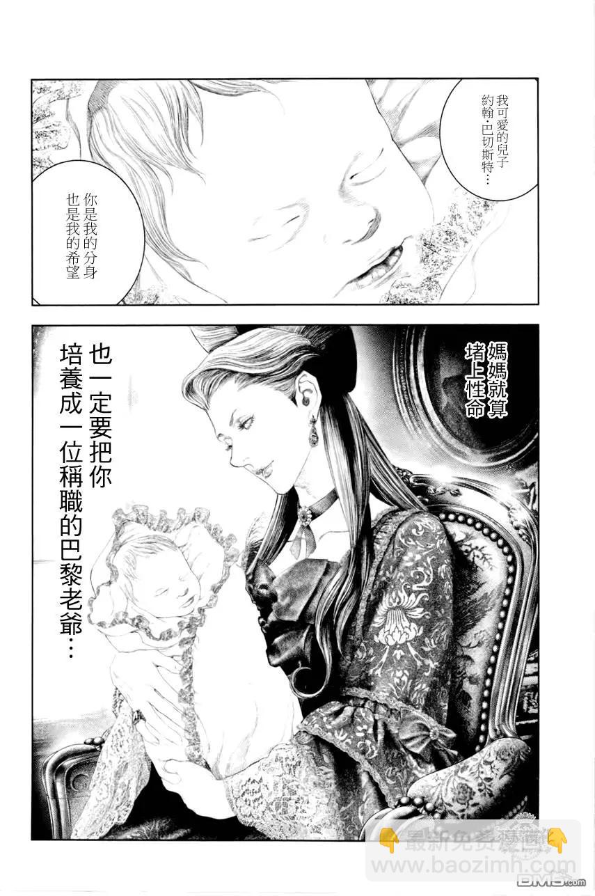 第36回8