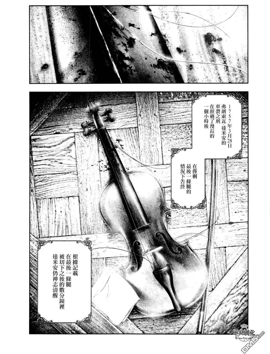 第38回16