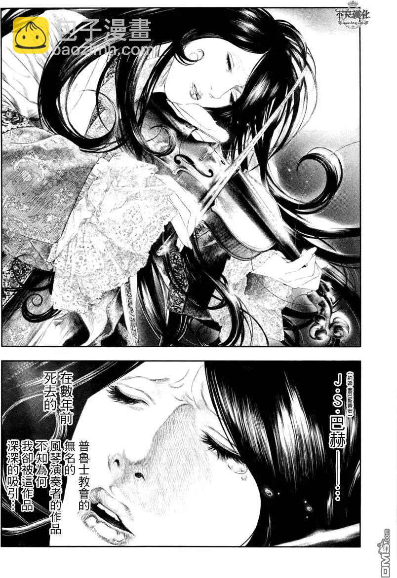第38回3