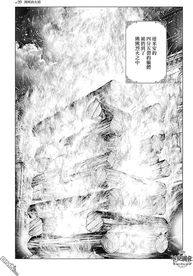 第39回0