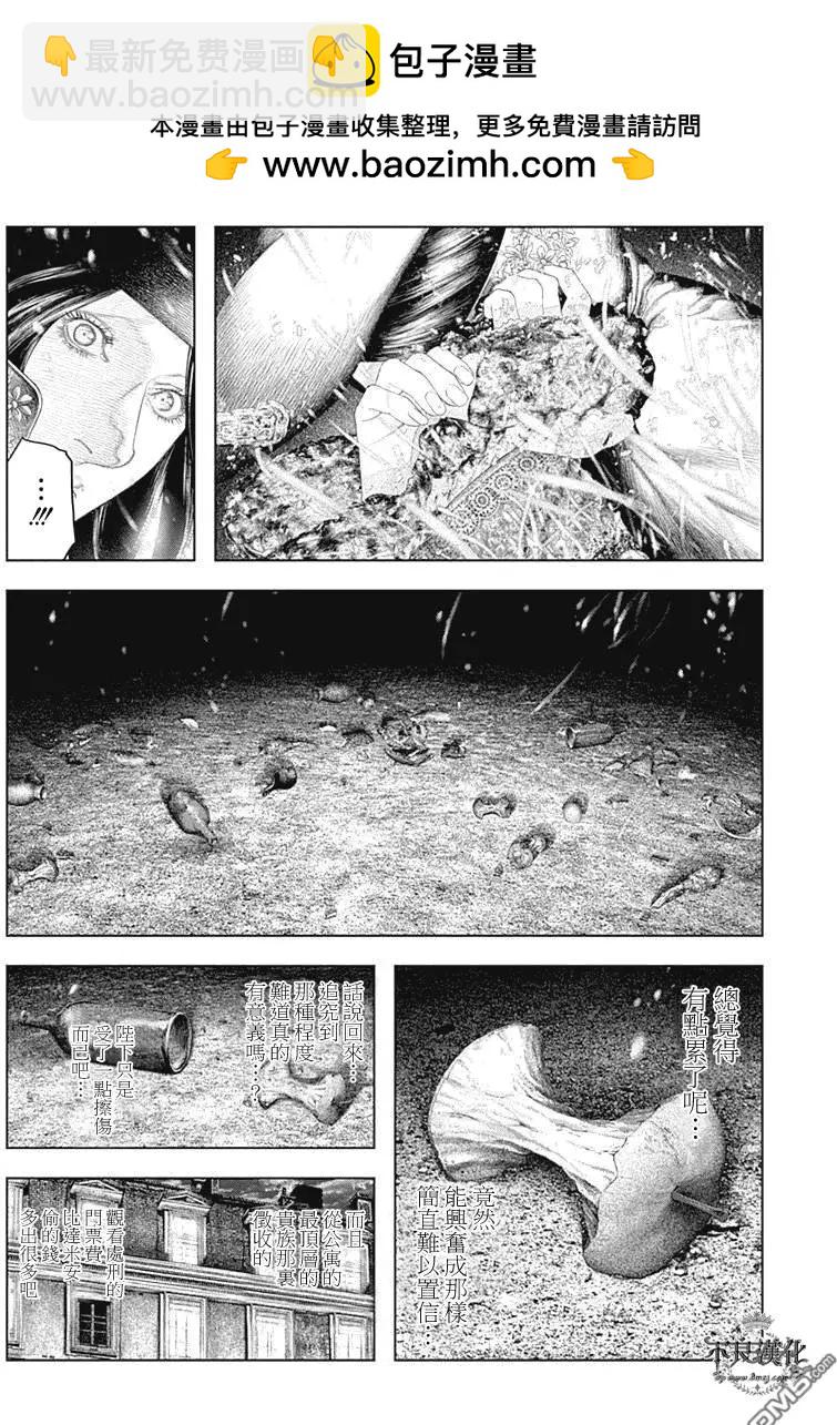 第39回12
