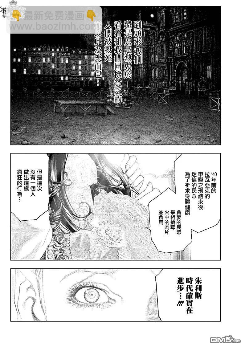 第39回13