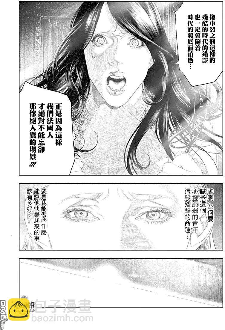 第39回14