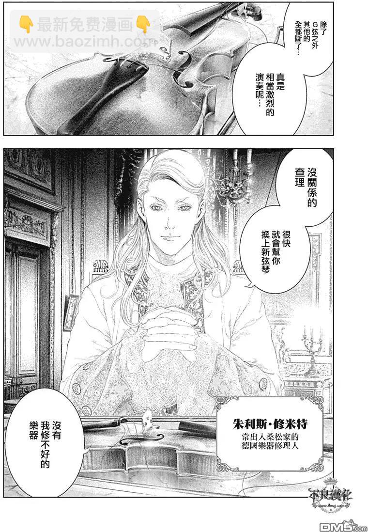 第39回3