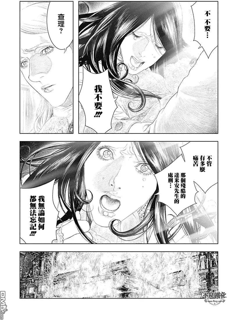 第39回7