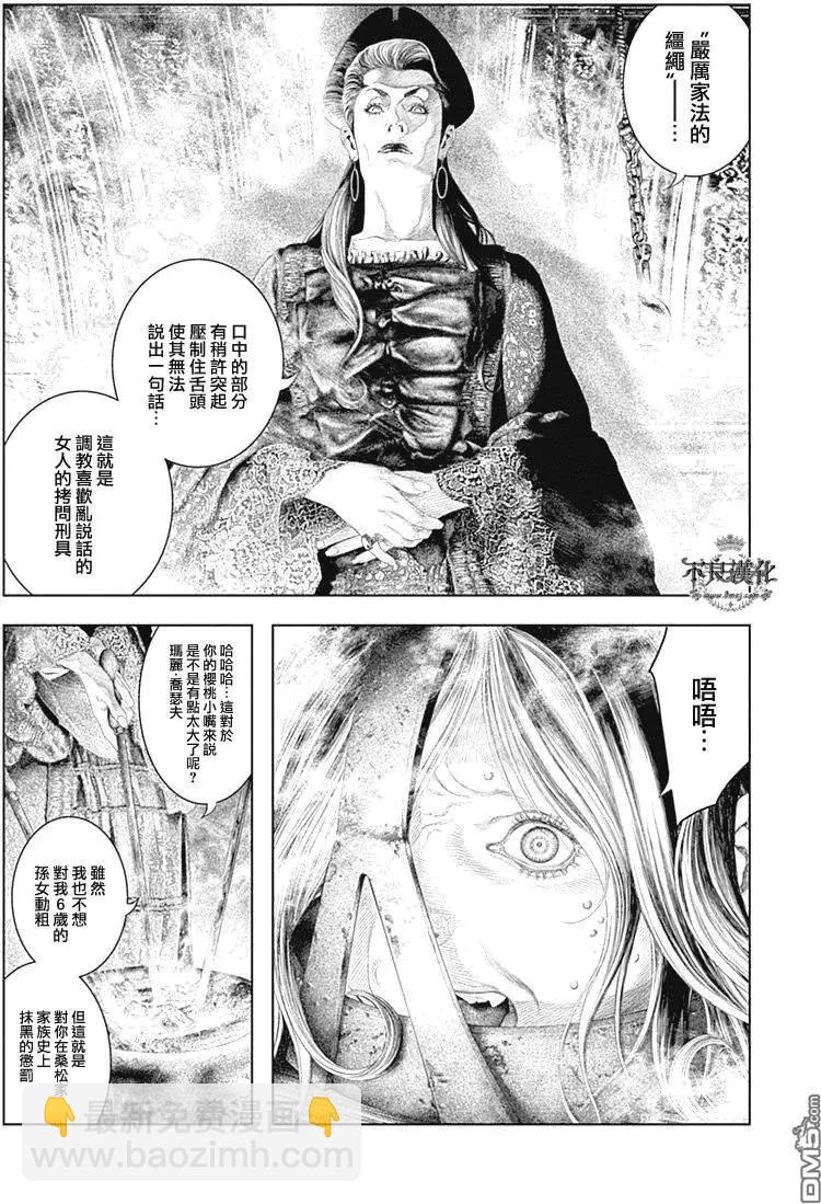 第40回3