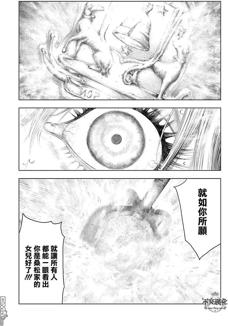第40回6