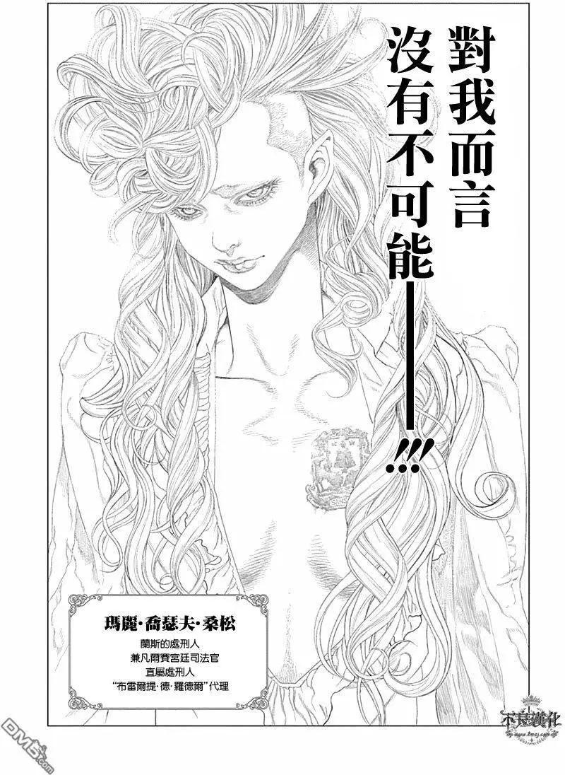 第41回14