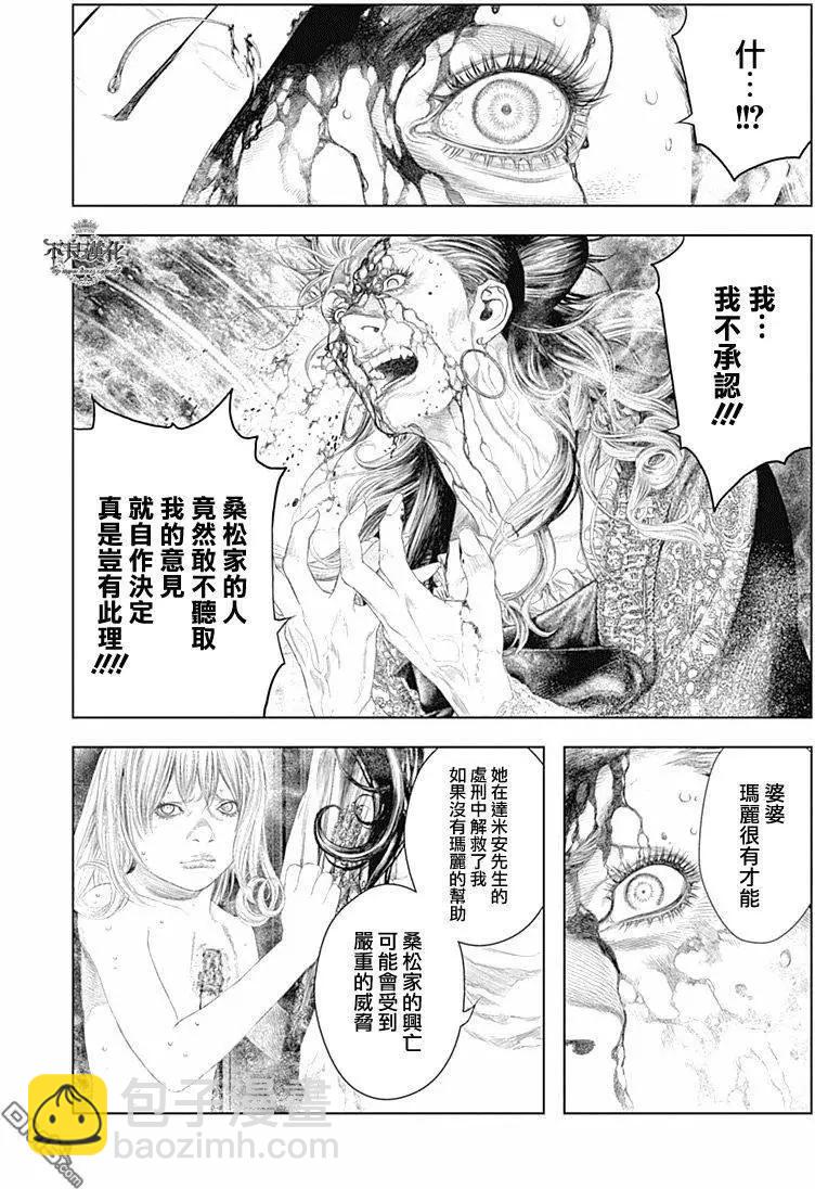 第41回5