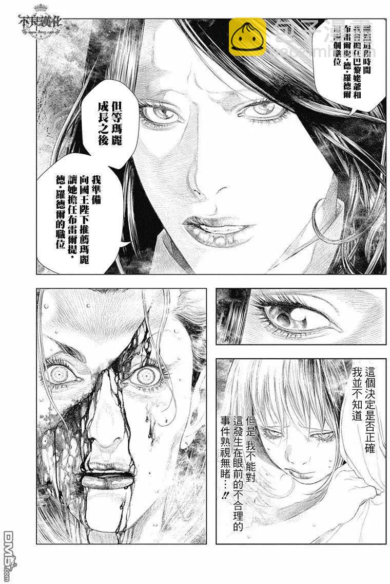 第41回6