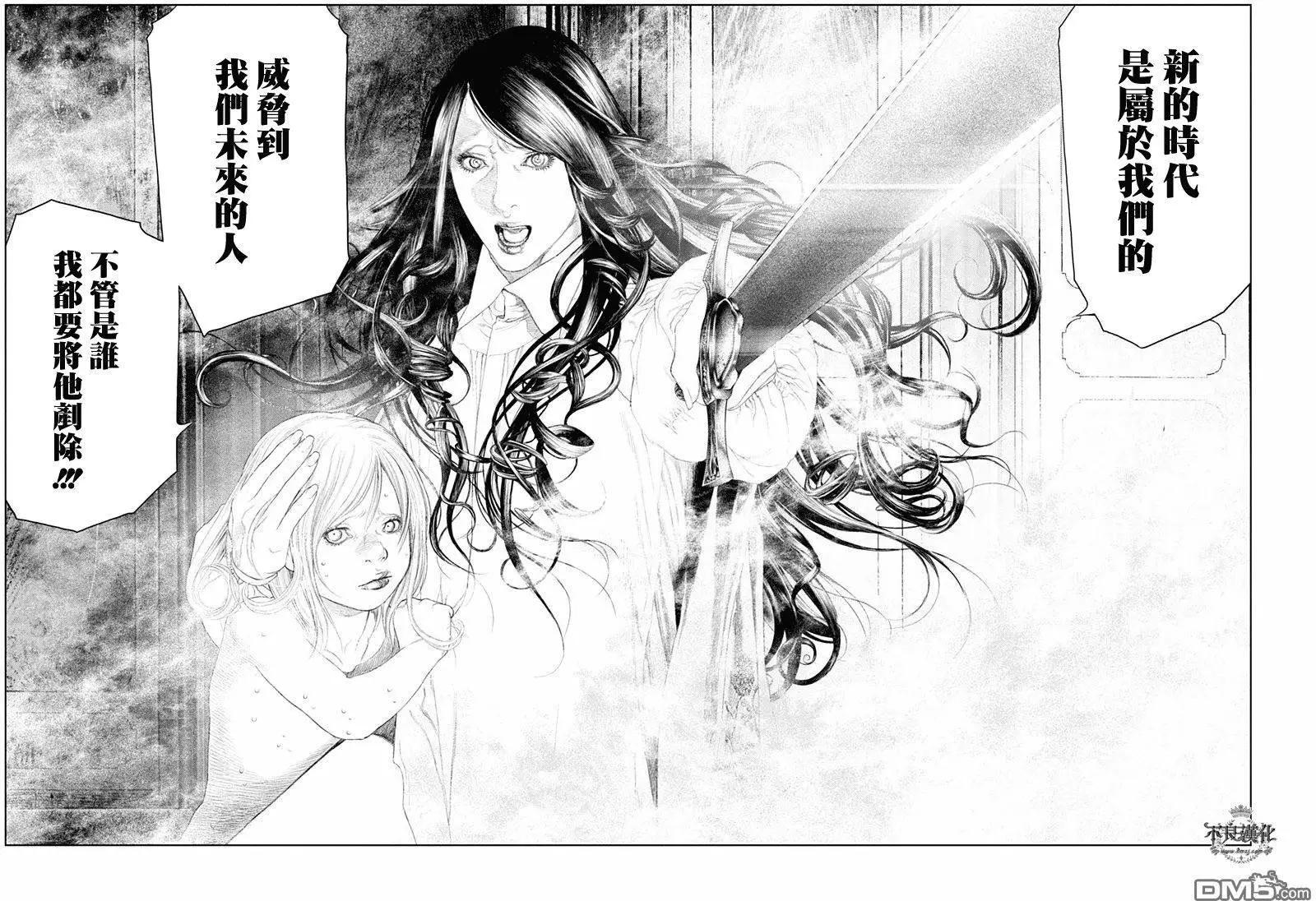 第41回7